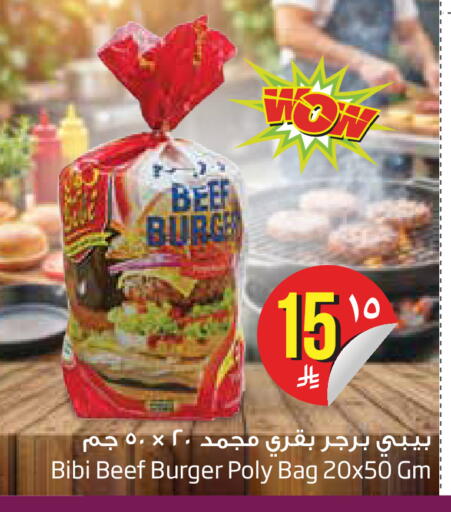 available at Layan Hyper in KSA, Saudi Arabia, Saudi - Dammam