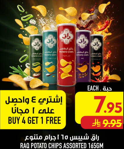 Potato Onion available at أبراج هايبر ماركت in مملكة العربية السعودية, السعودية, سعودية - مكة المكرمة