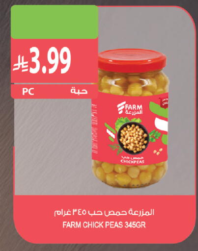 Peas متوفر لدى المزرعة في مملكة العربية السعودية, السعودية, سعودية - تبوك
