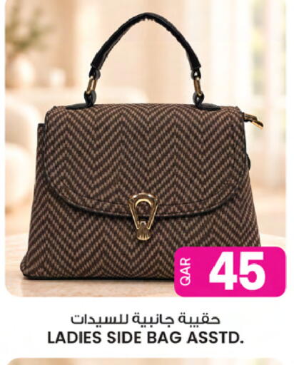 available at Ansar Gallery in Qatar - Al Daayen