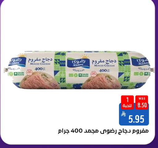 available at Shubra AlTaif in KSA, Saudi Arabia, Saudi - Mecca