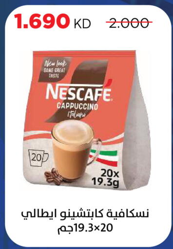 available at Sabah Al Salem Co op in Kuwait - Kuwait City