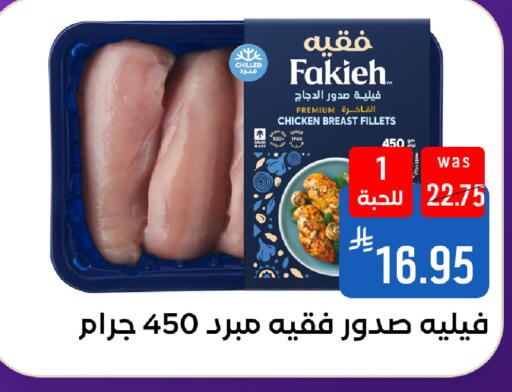 available at Shubra AlTaif in KSA, Saudi Arabia, Saudi - Mecca