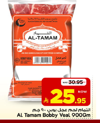 متوفر لدى مارك & سيف في مملكة العربية السعودية, السعودية, سعودية - الأحساء‎