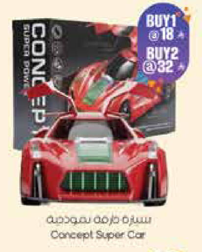 available at City Flower in KSA, Saudi Arabia, Saudi - Hail
