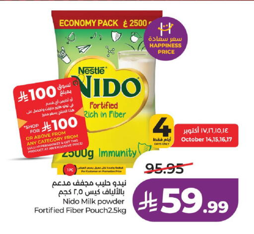 available at لولو هايبرماركت in مملكة العربية السعودية, السعودية, سعودية - حفر الباطن