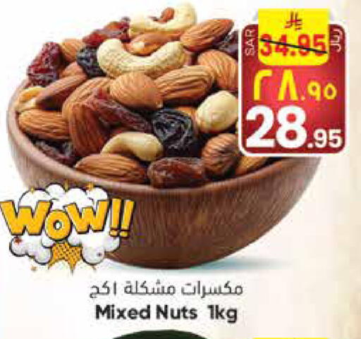 متوفر لدى ستي فلاور في مملكة العربية السعودية, السعودية, سعودية - الجبيل‎