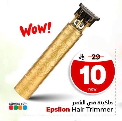 available at هايبر الوفاء in مملكة العربية السعودية, السعودية, سعودية - جدة