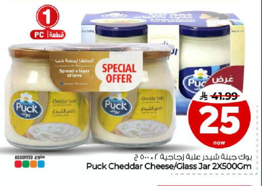 available at هايبر الوفاء in مملكة العربية السعودية, السعودية, سعودية - مكة المكرمة