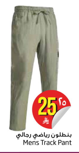 available at Layan Hyper in KSA, Saudi Arabia, Saudi - Dammam
