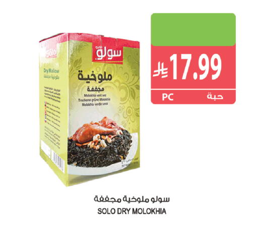 available at Farm  in KSA, Saudi Arabia, Saudi - Qatif