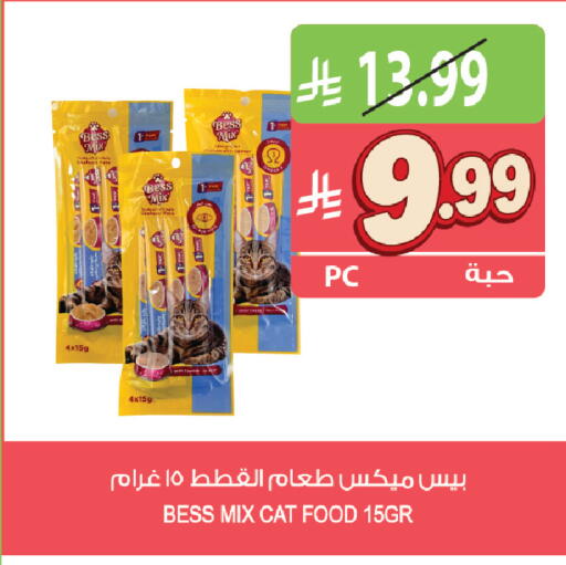 available at المزرعة in مملكة العربية السعودية, السعودية, سعودية - جازان