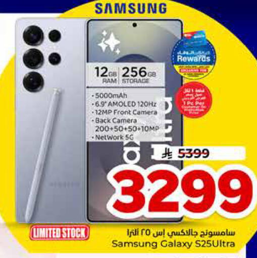 available at Hyper Al Wafa in KSA, Saudi Arabia, Saudi - Al-Kharj