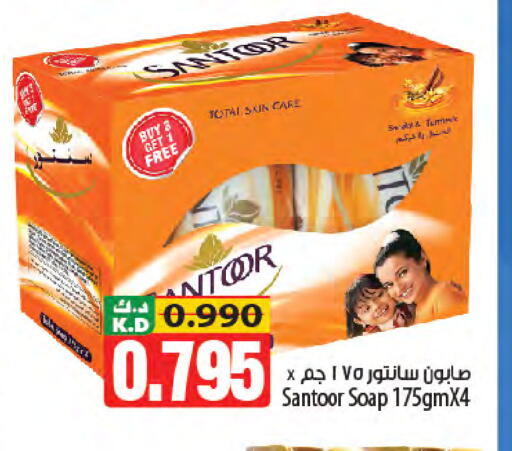 Mango available at Mango Hypermarket  in Kuwait - Kuwait City