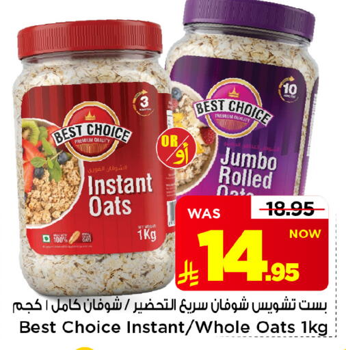 available at Mark & Save in KSA, Saudi Arabia, Saudi - Al Khobar