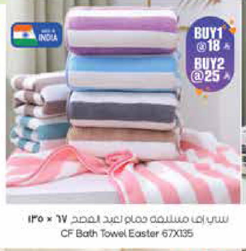 available at City Flower in KSA, Saudi Arabia, Saudi - Hail
