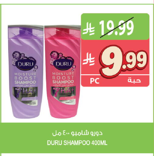 available at المزرعة in مملكة العربية السعودية, السعودية, سعودية - جازان