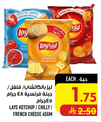 Tomato available at أبراج هايبر ماركت in مملكة العربية السعودية, السعودية, سعودية - مكة المكرمة