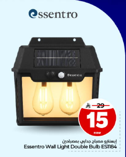 available at Hyper Al Wafa in KSA, Saudi Arabia, Saudi - Dammam