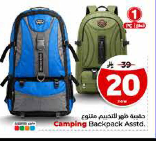 available at Hyper Al Wafa in KSA, Saudi Arabia, Saudi - Riyadh