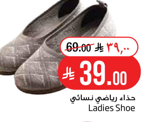 متوفر لدى ليان هايبر في مملكة العربية السعودية, السعودية, سعودية - الخبر‎