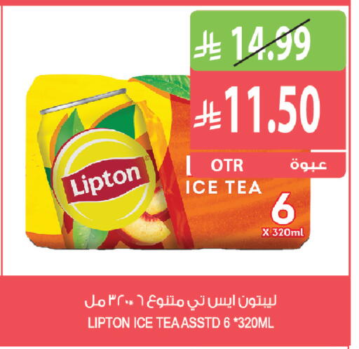 available at المزرعة in مملكة العربية السعودية, السعودية, سعودية - القطيف‎