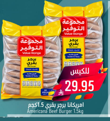 available at جوول ماركت in مملكة العربية السعودية, السعودية, سعودية - الخبر‎