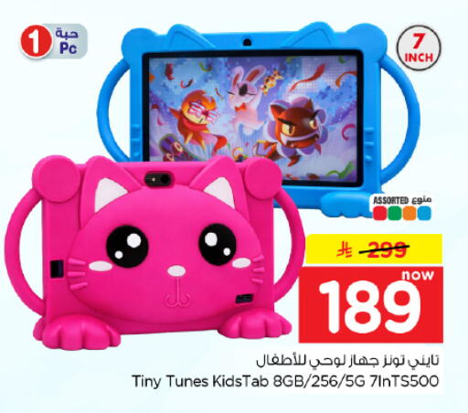available at Hyper Al Wafa in KSA, Saudi Arabia, Saudi - Dammam