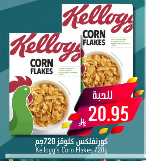 available at Joule Market in KSA, Saudi Arabia, Saudi - Al Khobar