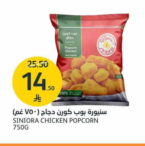 متوفر لدى أسواق الجزيرة في مملكة العربية السعودية, السعودية, سعودية - الرياض