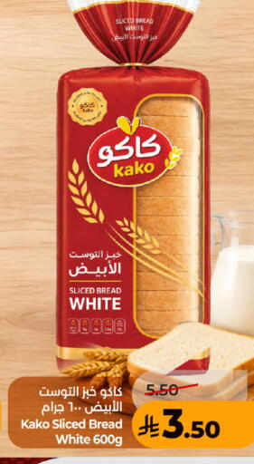 available at لولو هايبرماركت in مملكة العربية السعودية, السعودية, سعودية - حفر الباطن