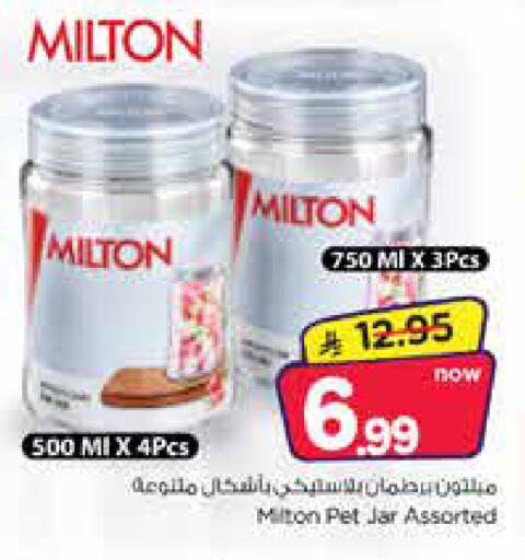 available at Nesto in KSA, Saudi Arabia, Saudi - Jubail