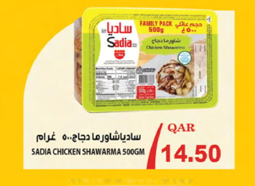available at Ansar Gallery in Qatar - Al Daayen