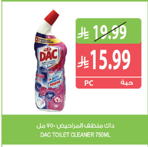 available at المزرعة in مملكة العربية السعودية, السعودية, سعودية - جازان