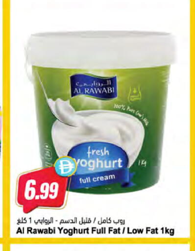 available at Almaya Supermarkets in UAE - Ras al Khaimah