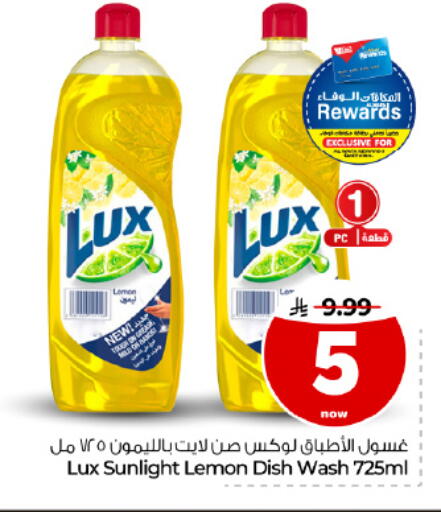 Lemon available at Hyper Al Wafa in KSA, Saudi Arabia, Saudi - Dammam