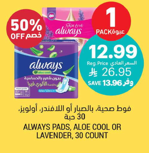 available at أسواق التميمي in مملكة العربية السعودية, السعودية, سعودية - عنيزة