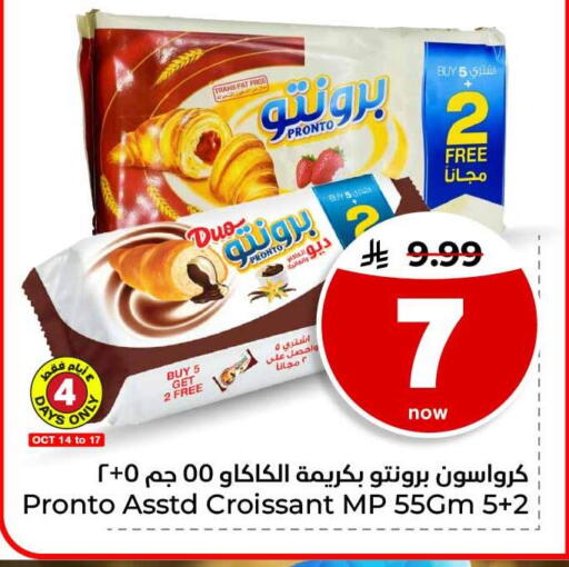 available at هايبر الوفاء in مملكة العربية السعودية, السعودية, سعودية - مكة المكرمة