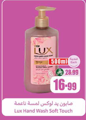 available at أسواق عبد الله العثيم in مملكة العربية السعودية, السعودية, سعودية - مكة المكرمة