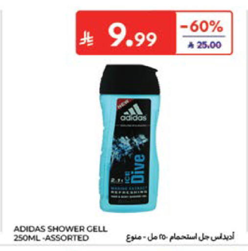 available at Carrefour in KSA, Saudi Arabia, Saudi - Jeddah
