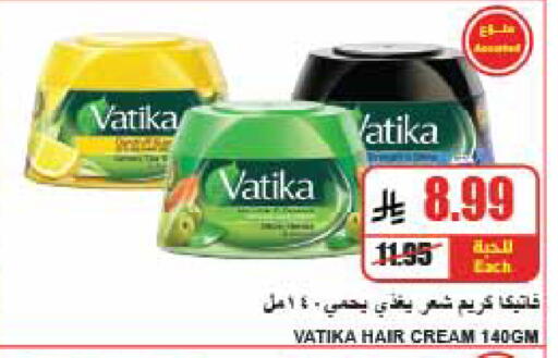 متوفر لدى A ماركت في مملكة العربية السعودية, السعودية, سعودية - الرياض