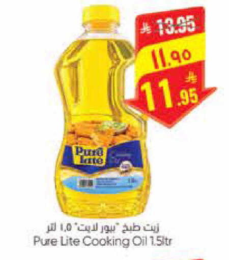 متوفر لدى ستي فلاور في مملكة العربية السعودية, السعودية, سعودية - الرياض