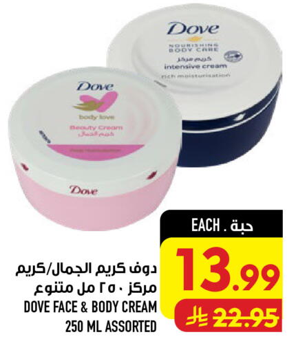 available at أبراج هايبر ماركت in مملكة العربية السعودية, السعودية, سعودية - مكة المكرمة