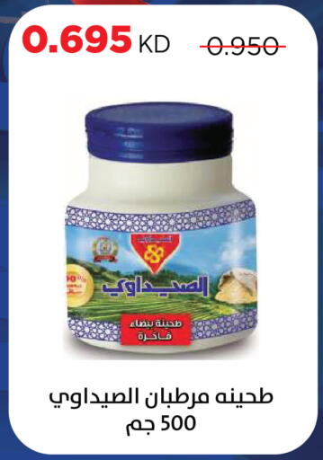 available at Sabah Al Salem Co op in Kuwait - Kuwait City