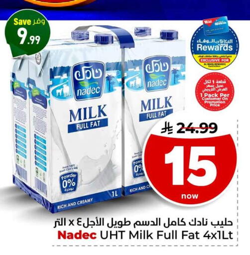 available at Hyper Al Wafa in KSA, Saudi Arabia, Saudi - Jeddah
