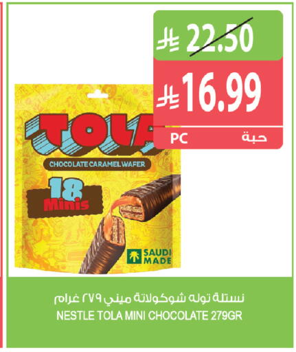 available at Farm  in KSA, Saudi Arabia, Saudi - Al Hasa