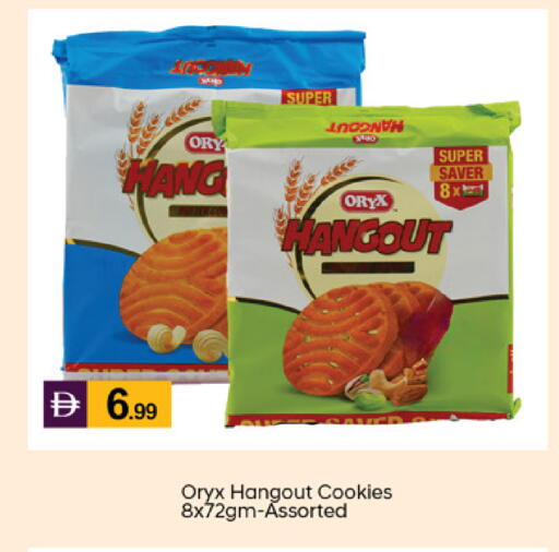 available at سوق طلال in الإمارات العربية المتحدة , الامارات - ٱلْفُجَيْرَة‎