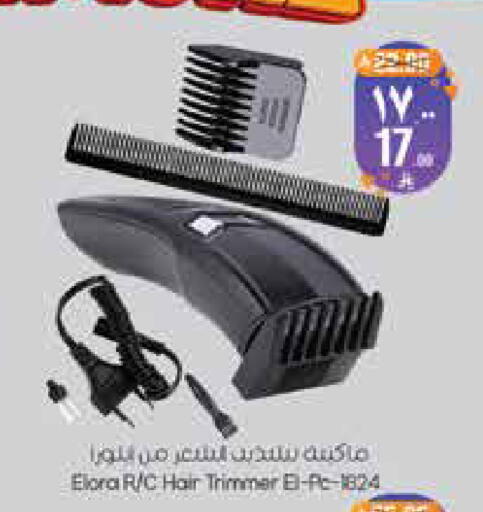 available at City Flower in KSA, Saudi Arabia, Saudi - Sakaka
