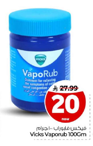 available at Hyper Al Wafa in KSA, Saudi Arabia, Saudi - Ta'if