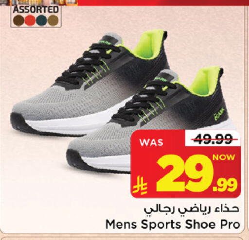 available at Mark & Save in KSA, Saudi Arabia, Saudi - Riyadh